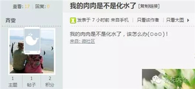 多肉化水怎么辦？